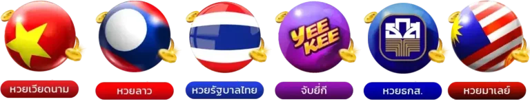 lottery